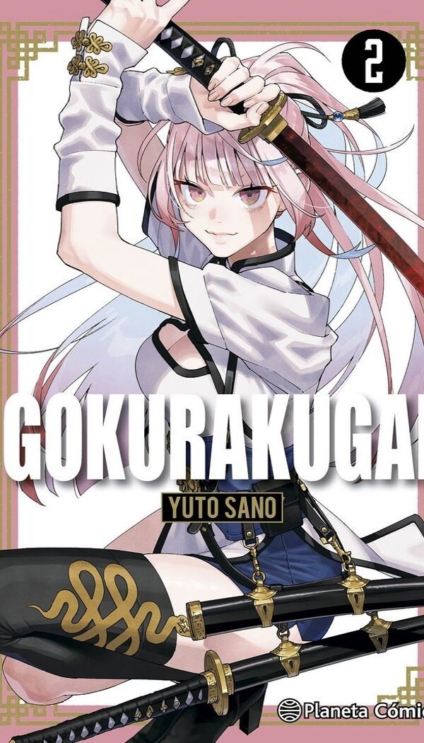 GOKURAKUGAI 2