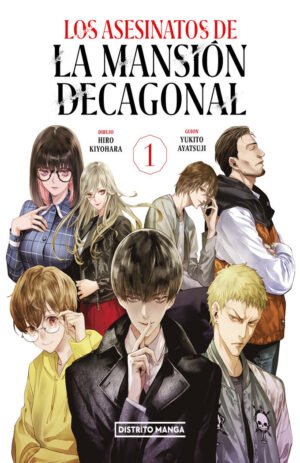 LOS ASESINATOS DE LA MANSION DECAGONAL 1