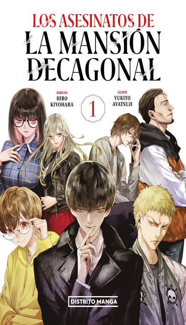LOS ASESINATOS DE LA MANSION DECAGONAL 1