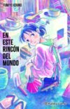 EN ESTE RINCON DEL MUNDO