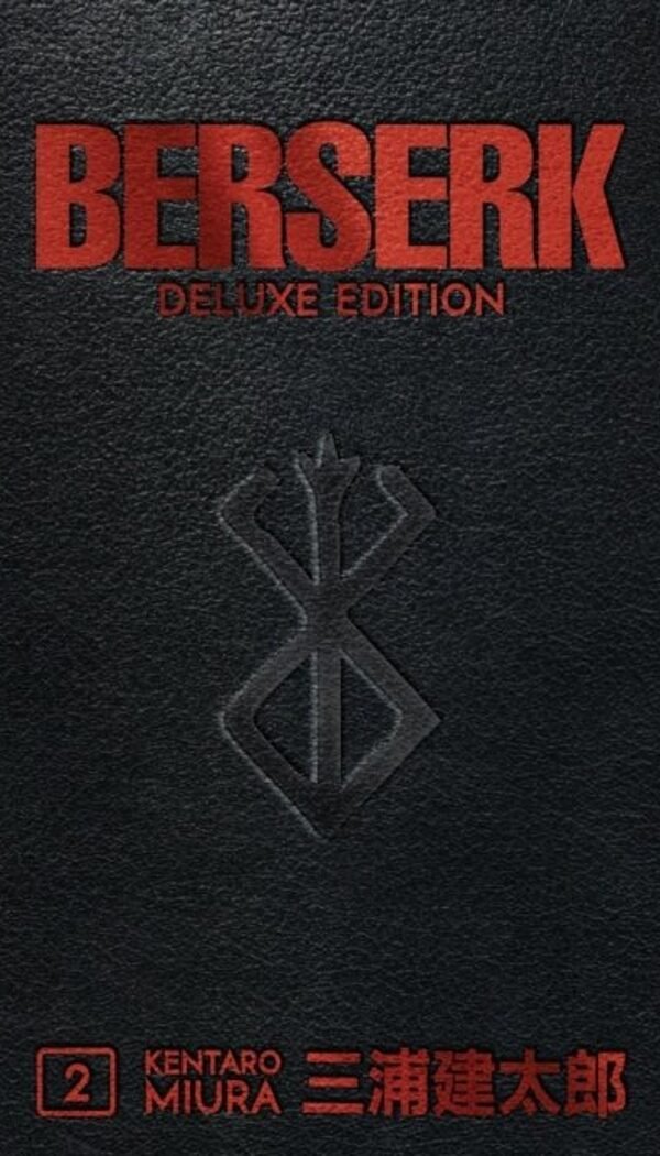 BERSERK MASTER EDITION 2